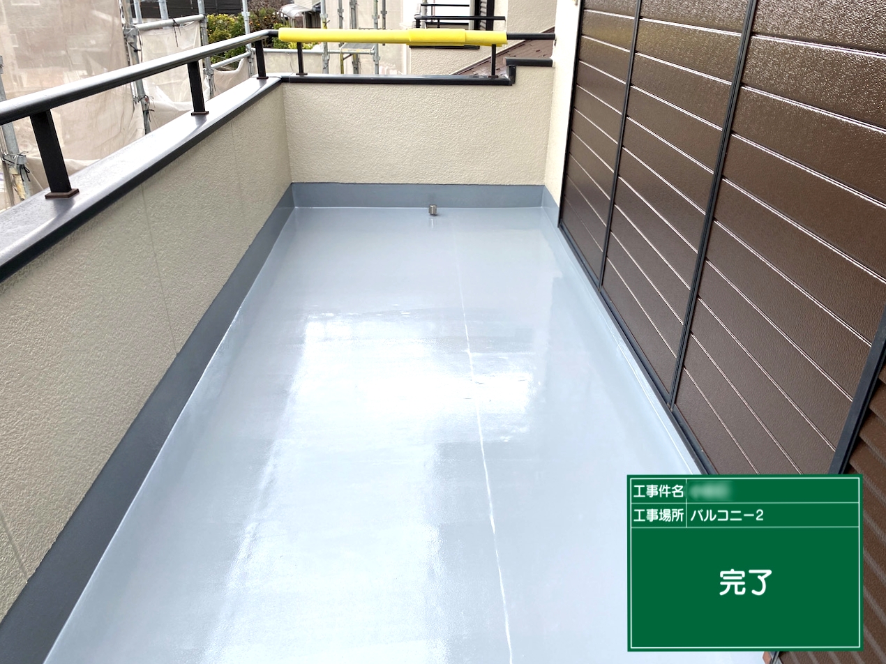 ベランダ防水
